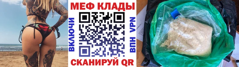 Наркошоп купить АМФЕТАМИН  Галлюциногенные грибы  МЕФ  Кокаин  Бошки Шишки  A-PVP  Клин