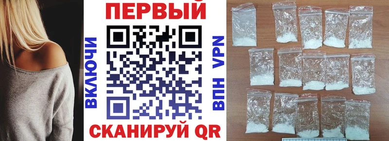 АМФ Розовый  Купить закладки  Клин 