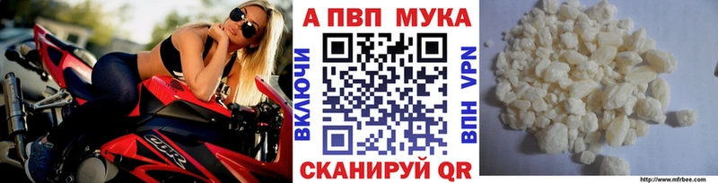 Купить закладки  Клин  Alpha PVP VHQ 