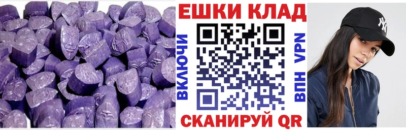 Купить закладки  Клин  Ecstasy круглые 