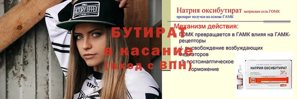 мяу мяу кристалл Богданович