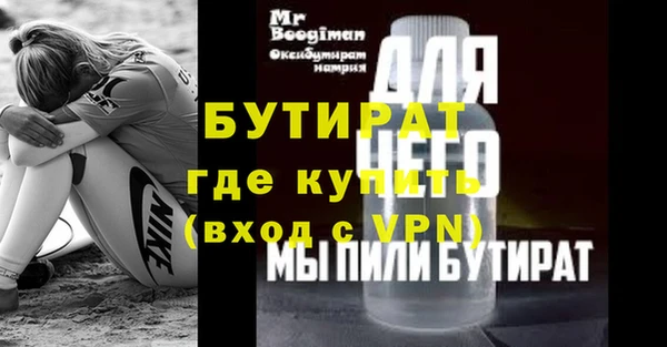 ешки Богородицк