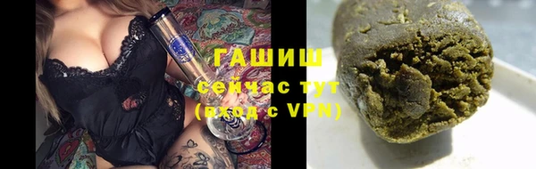 марихуана Богородск