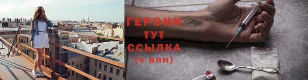 марихуана Богородск