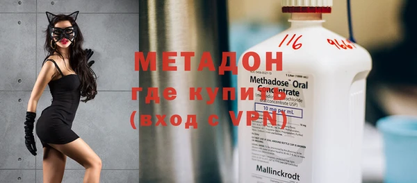 мяу мяу кристалл Богданович