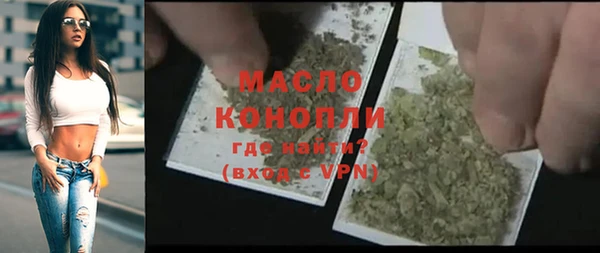 марихуана Богородск