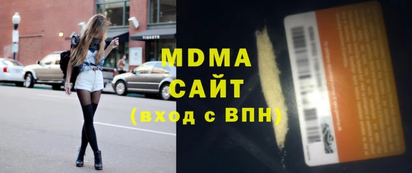 мяу мяу кристалл Богданович