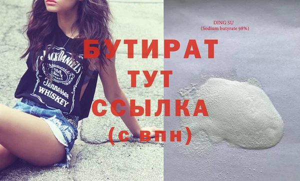 мяу мяу кристалл Богданович