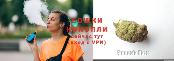 мяу мяу кристалл Богданович