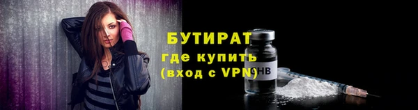 мяу мяу кристалл Богданович
