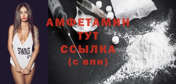 марихуана Богородск
