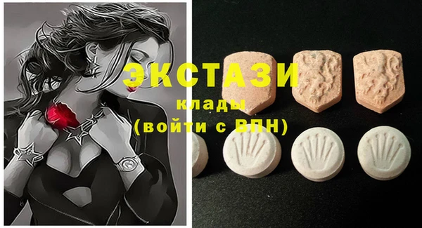 мяу мяу кристалл Богданович