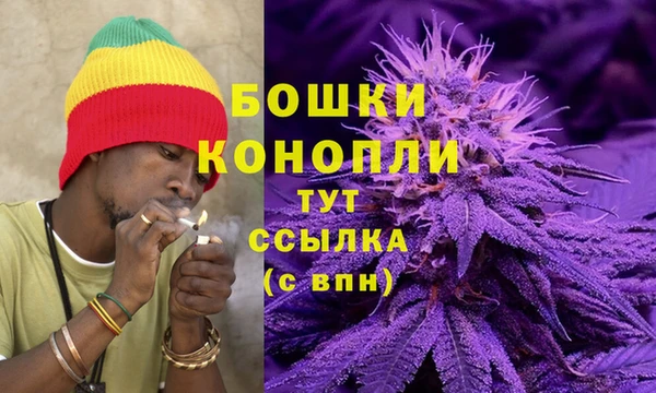 марихуана Богородск
