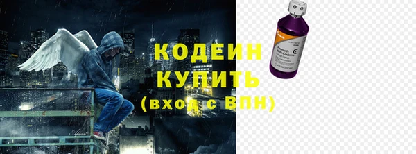 мяу мяу кристалл Богданович