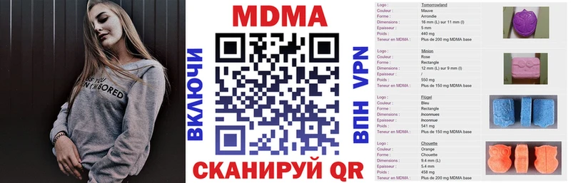 МДМА crystal  Купить закладки  Клин 