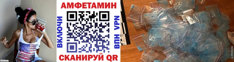 Метамфетамин Methamphetamine  Купить где  Клин 